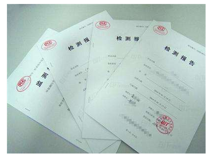 地下水、土壤環(huán)境影響評(píng)價(jià)專(zhuān)題報(bào)告